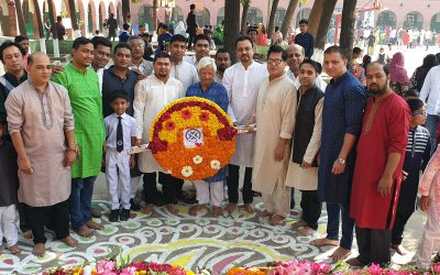 OPA Ekushey February 2020